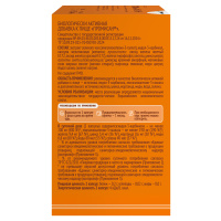 ПРОМИСАН капс N120