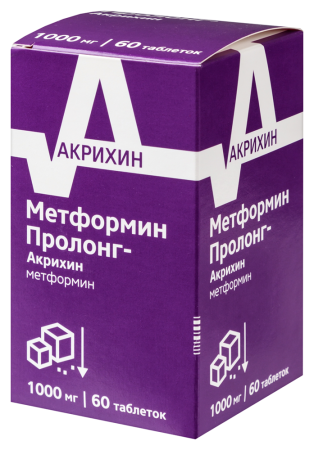 МЕТФОРМИН ПРОЛОНГ-АКРИХИН таб 1000мг N60