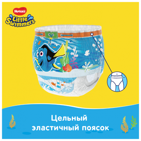 ХАГГИС подгуз LITTLE SWIMMERS 3-4 (7-15кг) №12