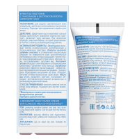 ЛИБРИДЕРМ БЭБИ Крем П/подгузник (ланолин/хлопок) 50мл #