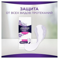 ОЛВЕЙЗ прокл ежед НЕЗАМЕТНАЯ ЗАЩИТА АРОМА Экстраудлиненные №18