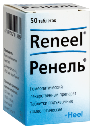 РЕНЕЛЬ N50 таб.