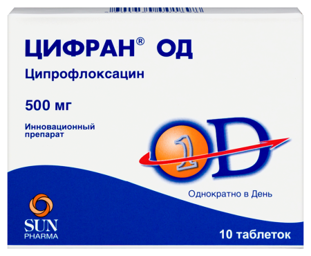 ЦИФРАН ОД таб 500мг N10