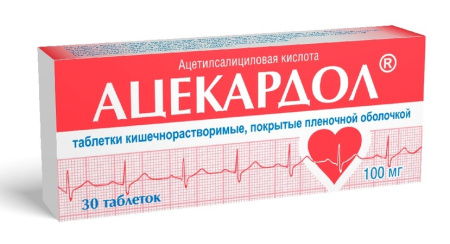 АЦЕКАРДОЛ таб п/о 100мг N30*