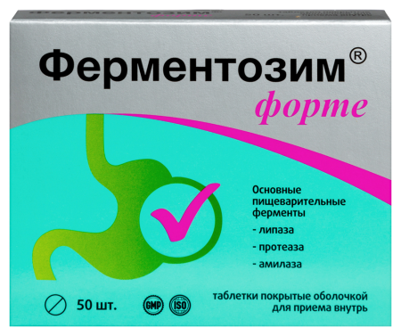 ФЕРМЕНТОЗИМ ФОРТЕ таб 170мг №50