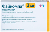 ФАЙКОМПА таб 2мг N7