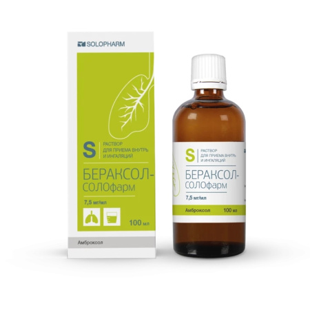 БЕРАКСОЛ-СОЛОФАРМ р-р для приема внутрь и ингаляций 7,5мг/мл 100мл
