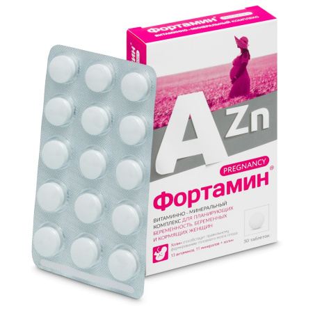 ФОРТАМИН ДЛЯ БЕРЕМЕННЫХ И КОРМЯЩИХ ЖЕНЩИН N30 табл массой 885мг