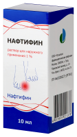 НАФТИФИН раствор 1% 10мл  Тульская ФФ
