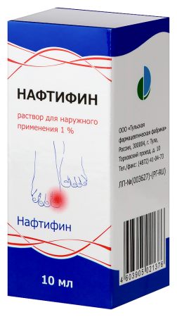 НАФТИФИН раствор 1% 10мл  Тульская ФФ