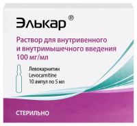 Элькар р-р в/в и в/м 100мг/мл 5мл N10