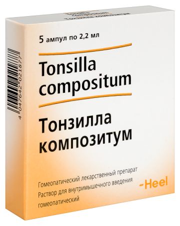 ТОНЗИЛЛА КОМПОЗИТУМ амп 2,2мл N5