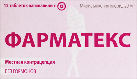 ФАРМАТЕКС таб ваг 20мг N12