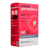 ЦИСТЕНИУМ II таб д/расс 1800мг №14