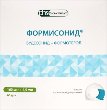 ФОРМИСОНИД пор д/инг 160мкг+4,5мкг/доза №60 Фармстандарт