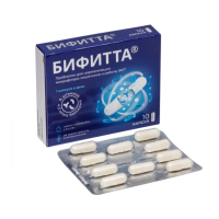БИФИТТА Комплекс пробиотических микроорг. капс №10