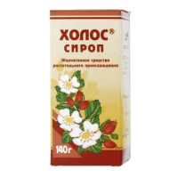 ХОЛОС сироп 140г