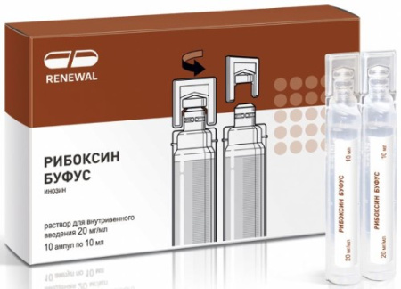 РИБОКСИН амп 2% 10мл N10  Обновление
