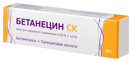 БЕТАНЕЦИН СК 0,05%+3% 30г мазь д/наруж/прим