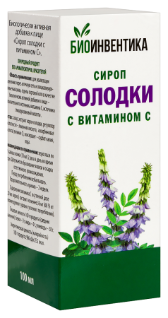 СИРОП СОЛОДКИ С ВИТАМИНОМ С 100МЛ