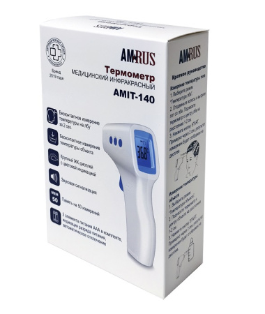 ТЕРМОМЕТР AMRUS AMIT-140 медицинский инфракрасный