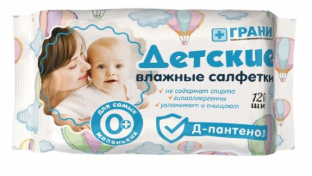 САЛФЕТКИ влаж ГРАНИ Детские  с д-пантенолом №120
