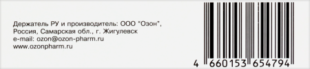 ЦЕТИРИЗИН таб 10мг N30  Озон