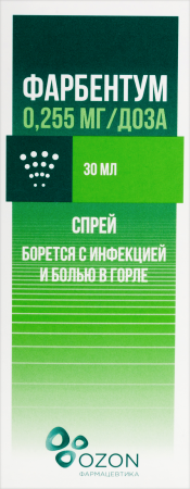 ФАРБЕНТУМ спрей 0,255мг/доза 30мл