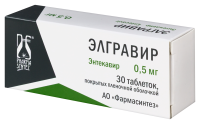 ЭЛГРАВИР 0,5 МГ N30 ТАБЛ П/ПЛЕН/ОБОЛОЧ