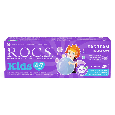 ROCS ЗУБНАЯ ПАСТА KIDS БАБЛ ГАМ СО ВКУСОМ ЖЕВАТЕЛЬНОЙ РЕЗИНКИ  45,0