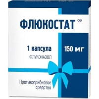Флюкостат капс. 150мг N1