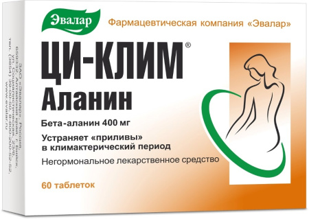 Ци-клим аланин таб. 400мг N60