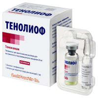 ТЕНОЛИОФ лиоф в/в и в/м 20мг №3