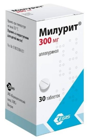 Милурит 300мг №30 таб.