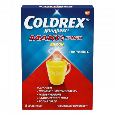 КОЛДРЕКС МАКСГРИП Лимон пор №5 #^^