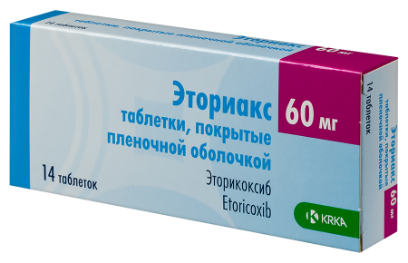 ЭТОРИАКС таб п/о плен 60мг №14
