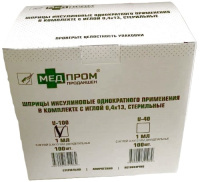 ШПРИЦ МЕДПРОМ БОБЕНИ Инсулиновый 1мл 2-х комп (0,4х13) U-100 №100
