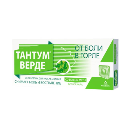 ТАНТУМ ВЕРДЕ таб 3мг №20 (мята)