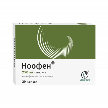 НООФЕН капс 0,25 N20