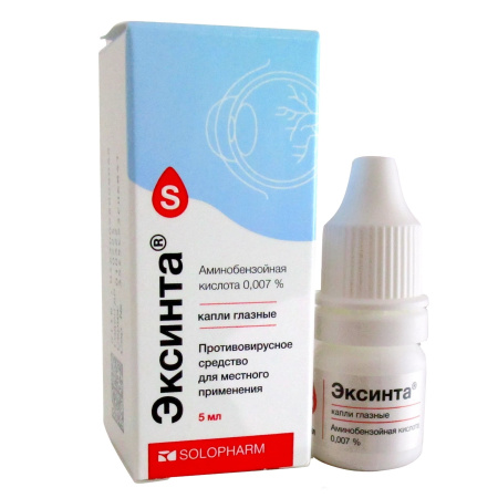 ЭКСИНТА кап гл 0,007% 5мл