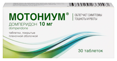 МОТОНИУМ таб 10мг N30