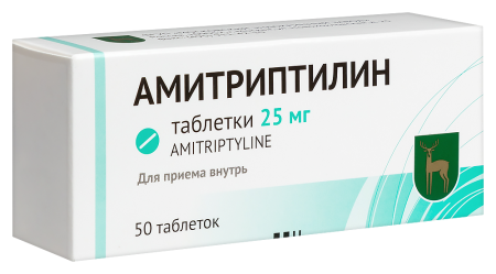 Амитриптилин таб. 25мг N50