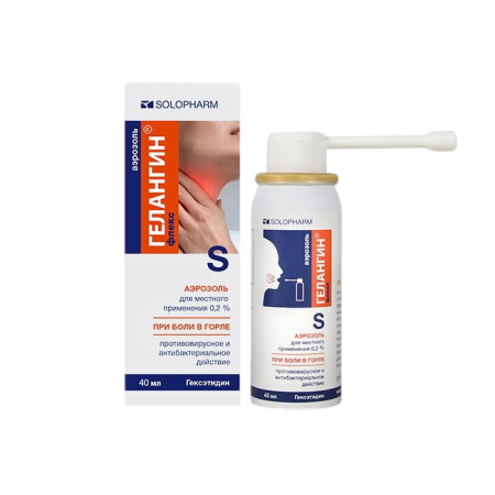 ГЕЛАНГИН Флекс аэр 0,2% 40мл #