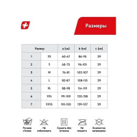ПОЯС ЛАУМА 70108/70308 EXTRA эласт №3