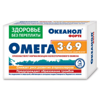 ОКЕАНОЛ ФОРТЕ ОМЕГА-3-6-9 капс 1,45г N30