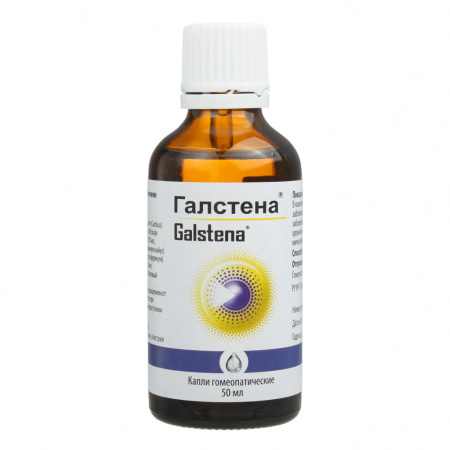 ГАЛСТЕНА капли 50мл