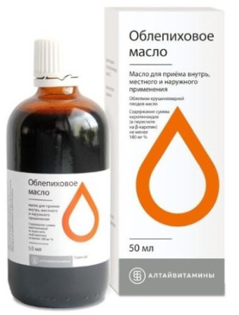 ОБЛЕПИХОВОЕ МАСЛО 50мл  Алтайвитамины