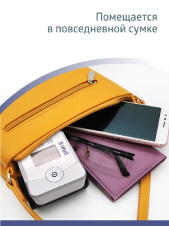 ТОНОМЕТР B.WELL автом PRO-39 (на запястье)