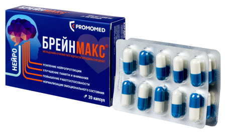 БРЕЙНМАКС капс 250мг+250мг №20
