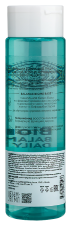 NATURA SIBERICA LAB BIOME Тоник для лица матирующий для жирной комбинированной кожи 250мл